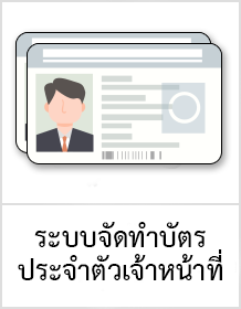 smartcard.png